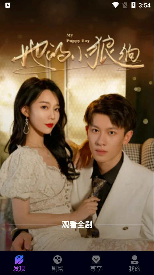 ��ƻ���̾�2026�ٷ����°汾v4.0.3 ��Ѱ��ͼ