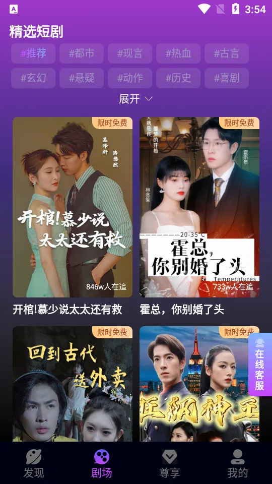 ��ƻ���̾�2026�ٷ����°汾v4.0.3 ��Ѱ��ͼ