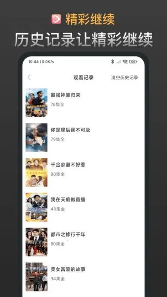 ��ƻ���̾�2026�ٷ����°汾v4.0.3 ��Ѱ��ͼ