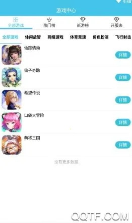 ��ƻ���̾�2026�ٷ����°汾