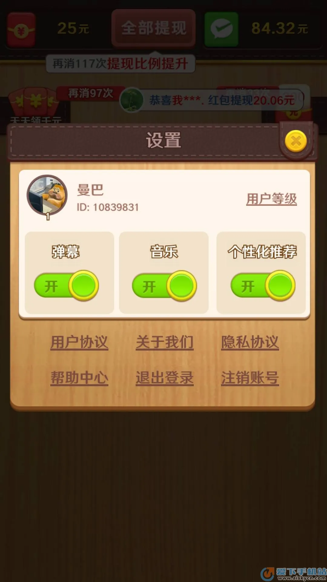 �Ұ�ƴ����2026�ٷ�����v1.0.0.1 �ֻ����ͼ