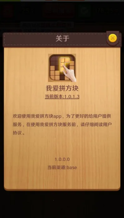 �Ұ�ƴ����2026�ٷ�����v1.0.0.1 �ֻ����ͼ