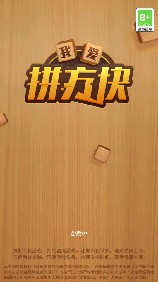 �Ұ�ƴ����2026�ٷ�����v1.0.0.1 �ֻ����ͼ