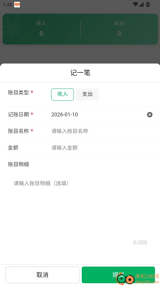 ���ţ2026���ذ�װ