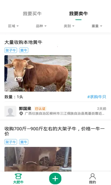 ���ţ2026���ذ�װv1.0.0 �ٷ������ͼ