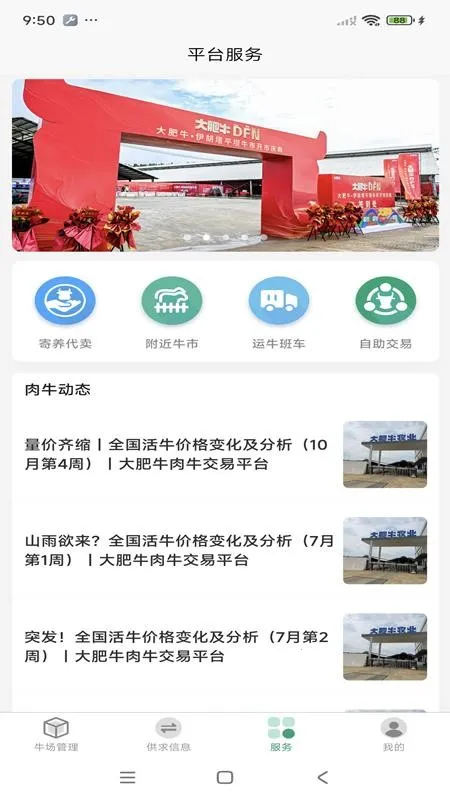 ���ţ2026���ذ�װv1.0.0 �ٷ������ͼ