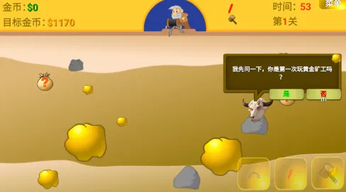 �ƽ��ָ����2026�ٷ����°汾v1 ��Ѱ��ͼ