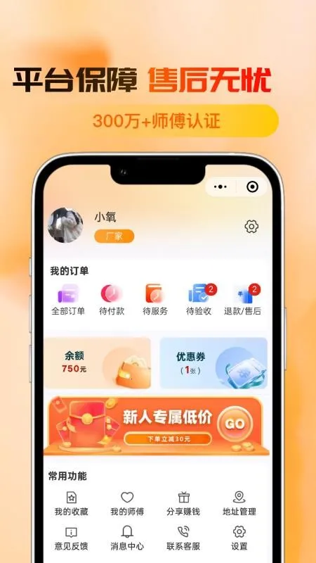 �ڼΰ���׿���ֻ���v1.0.27 ��Ѱ��ͼ