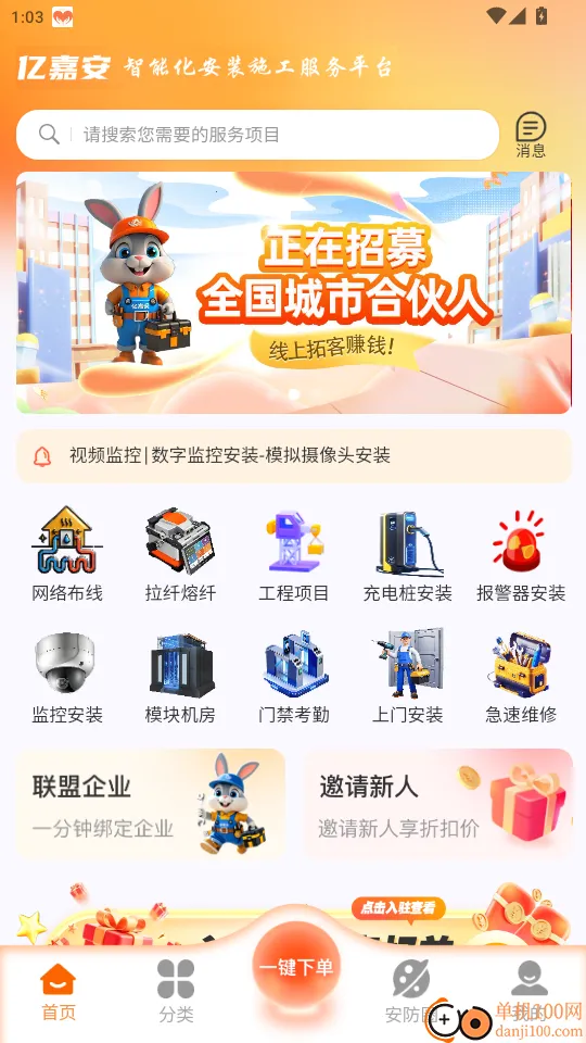 �ڼΰ���׿���ֻ���