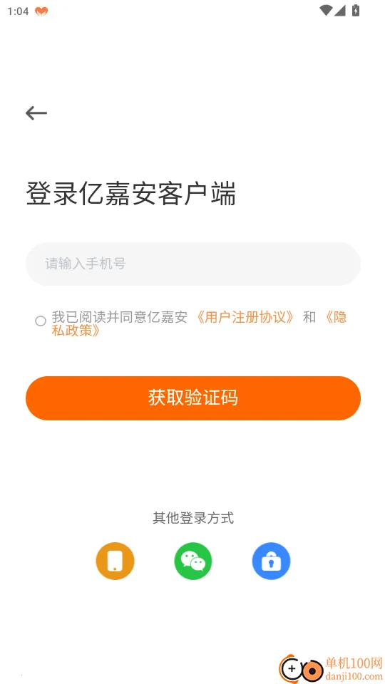 �ڼΰ���׿���ֻ���