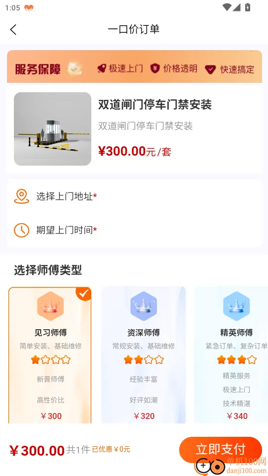 �ڼΰ���׿���ֻ���