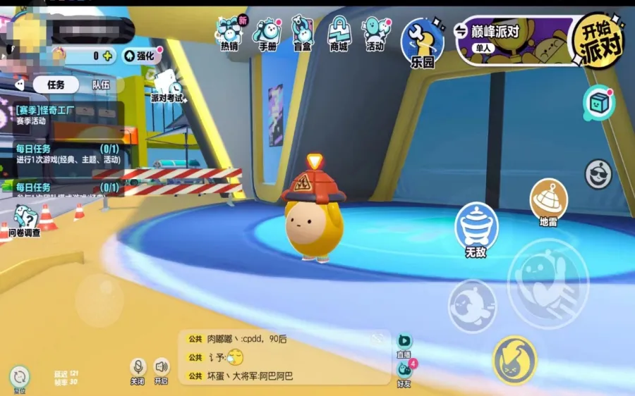 �����ɶ԰�׿���ֻ���