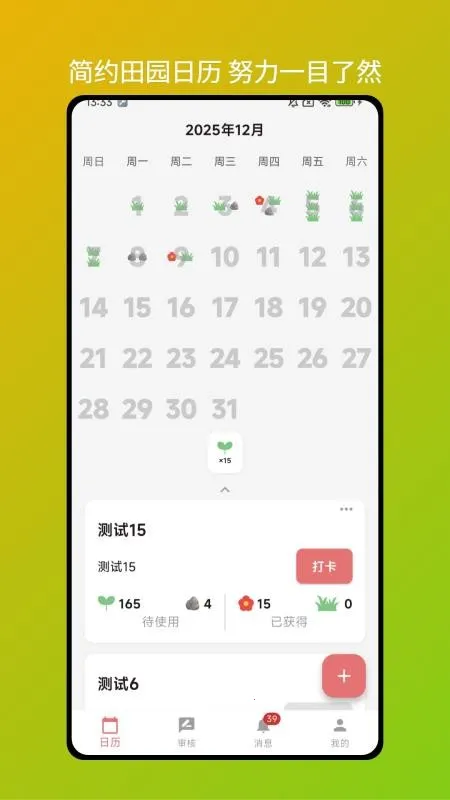 С�컨��v1.0.0 �ٷ������ͼ