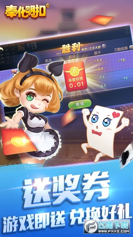 �����v8.8.3 �ٷ������ͼ