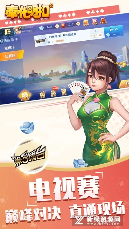 �����v8.8.3 �ٷ������ͼ