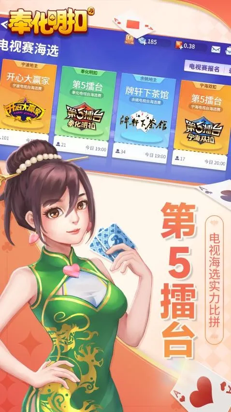 �����v8.8.3 �ٷ������ͼ