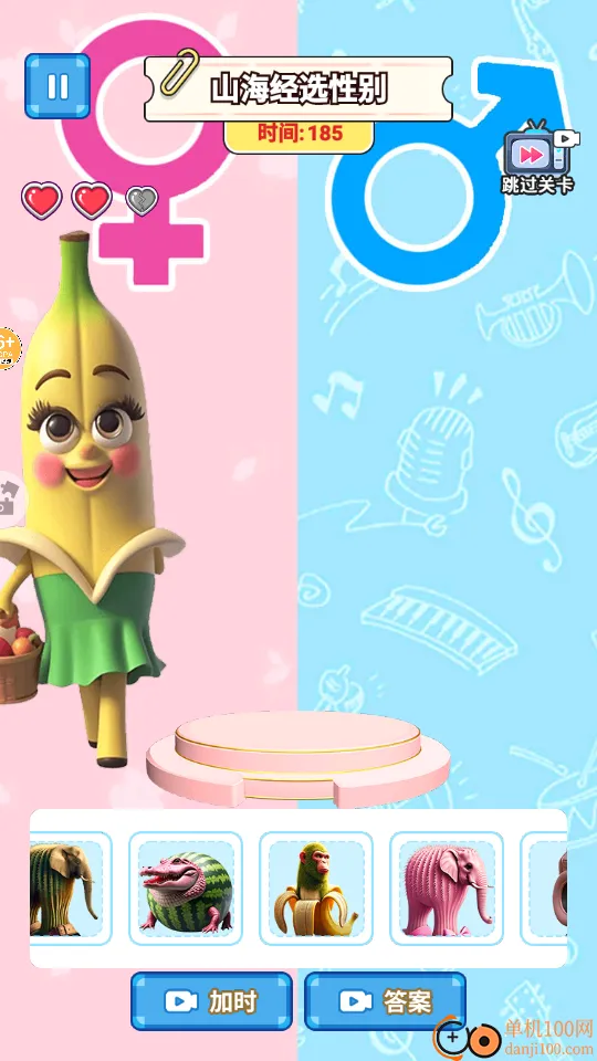 ɽ����ѡ�Ա�