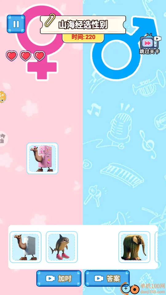 ɽ����ѡ�Ա�����