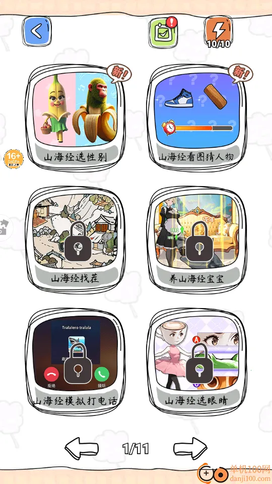 ɽ����ѡ�Ա�����