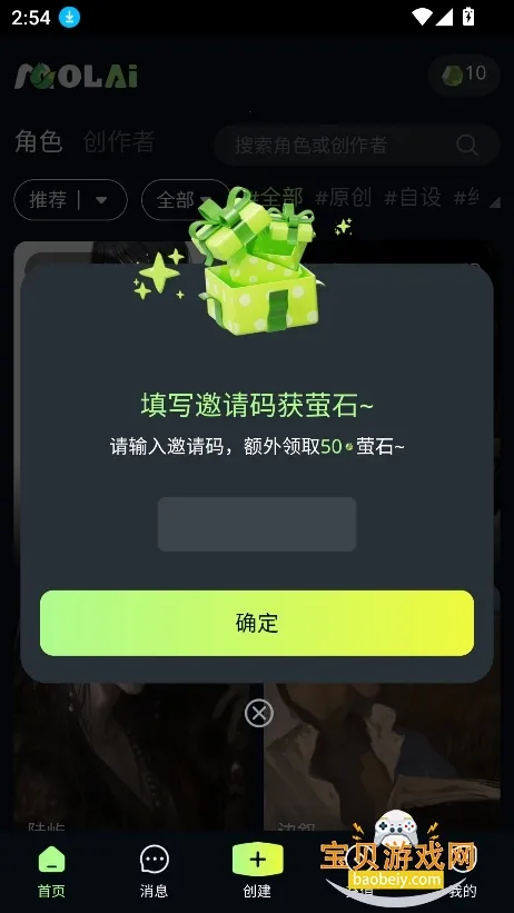 molaiv1.0.0 �ֻ����ͼ