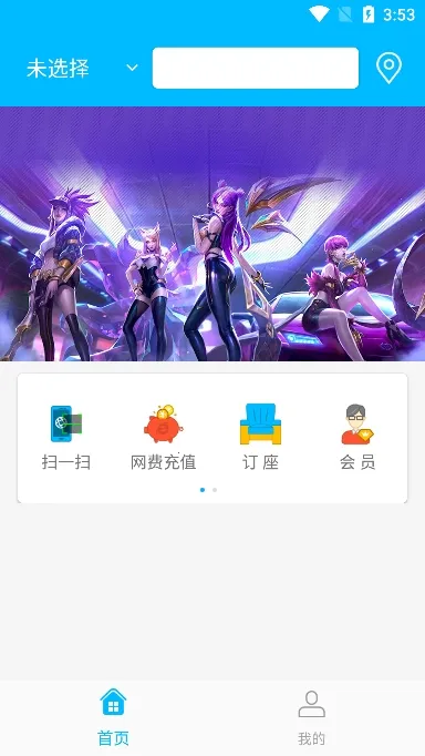 51��v2.0.28 �ֻ����ͼ