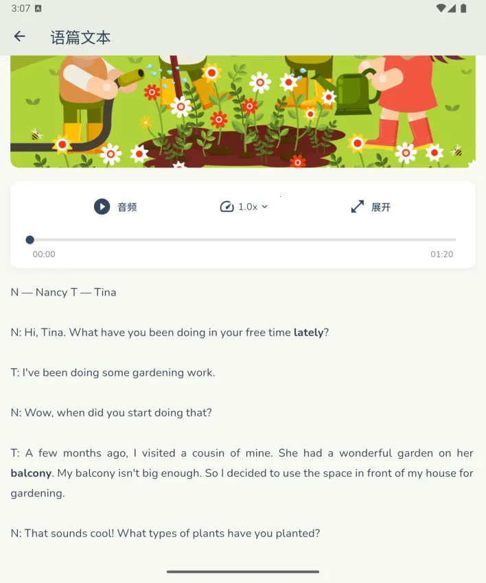 ����ͨv1.2.7 �ٷ������ͼ