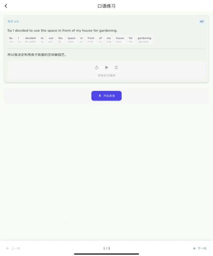 ����ͨv1.2.7 �ٷ������ͼ