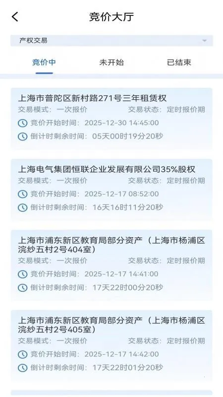 �Ϻ�һ��v1.0.6 �ֻ����ͼ