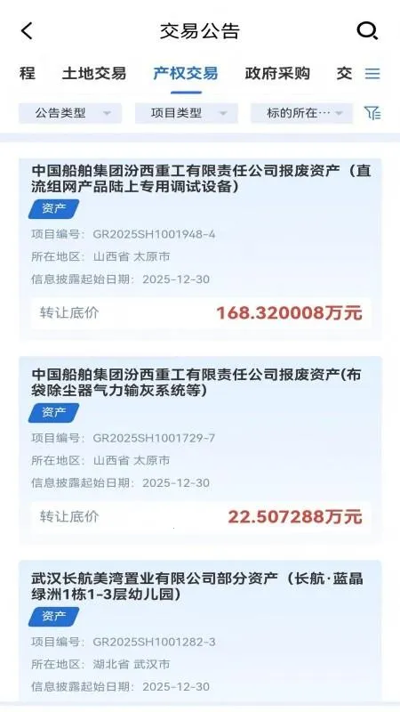 �Ϻ�һ��v1.0.6 �ֻ����ͼ