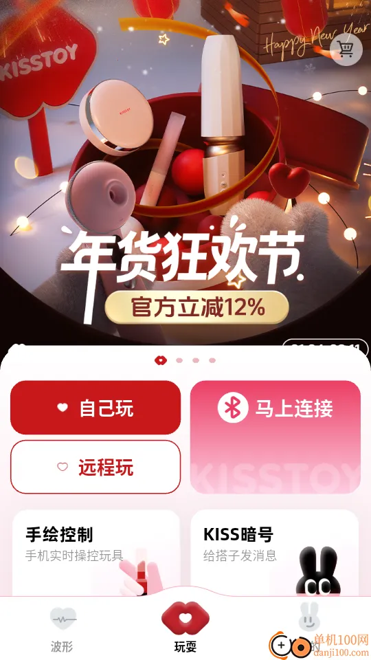 KISSTOY2026�ٷ�����