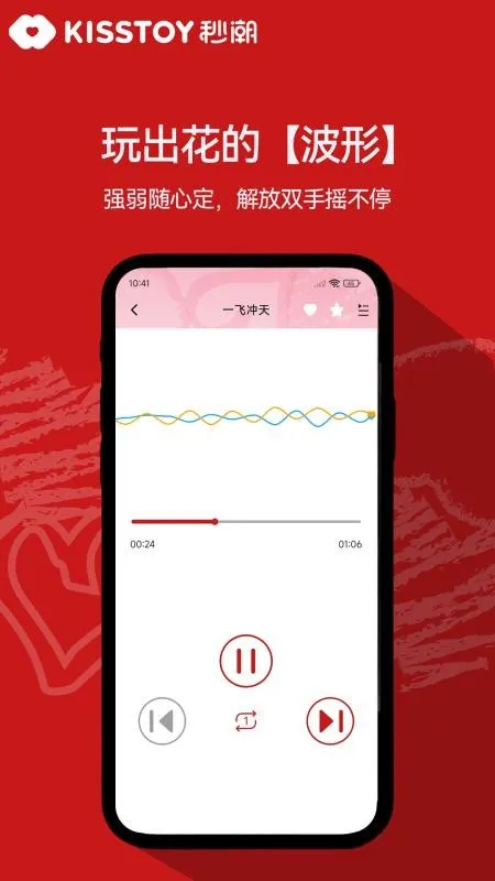 KISSTOY2026�ٷ�����v2.1.14 ��׿���ͼ