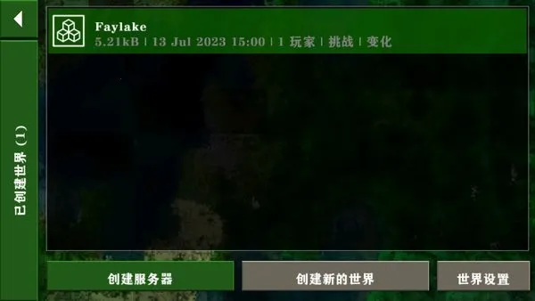 ����ս��22026�ٷ�����v2.2.10.4API ��Ѱ��ͼ