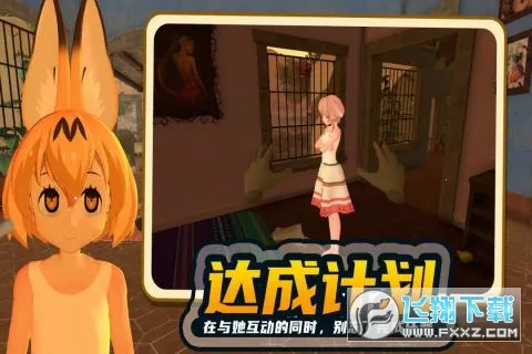 С�̼ƻ�VRv10.1.82 �ֻ����ͼ