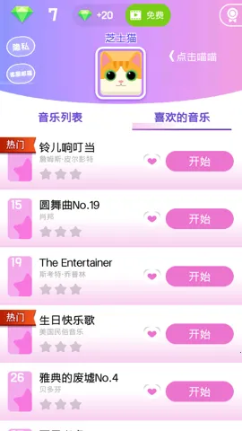 ����ָ����ٿ�v1.0.3 �ֻ����ͼ