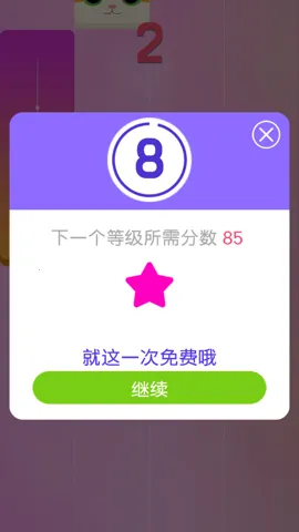 ����ָ����ٿ�v1.0.3 �ֻ����ͼ