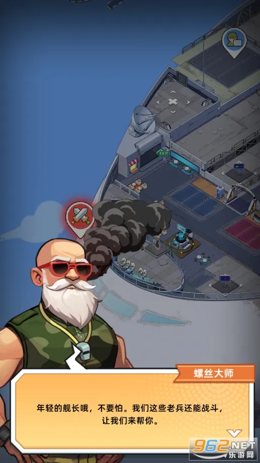 �ҵ�ս����2026�ٷ����°汾v4.8 �ٷ������ͼ