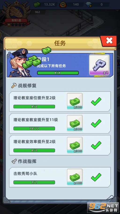 �ҵ�ս����2026�ٷ����°汾v4.8 �ٷ������ͼ