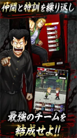 ��Ѫ��УWORSTv1.0.2 ��׿���ͼ