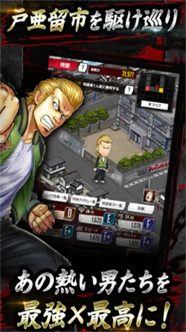 ��Ѫ��УWORSTv1.0.2 ��׿���ͼ