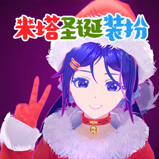 ��������Ů��2026���°汾v1.0 �ֻ���