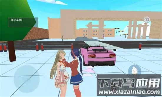 ��������Ů��2026���°汾v1.0 �ֻ����ͼ