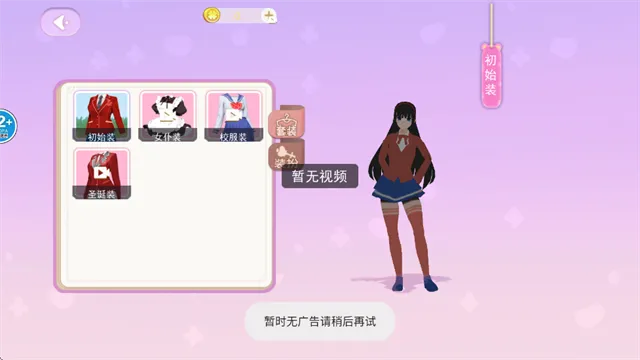 ��������Ů��2026���°汾