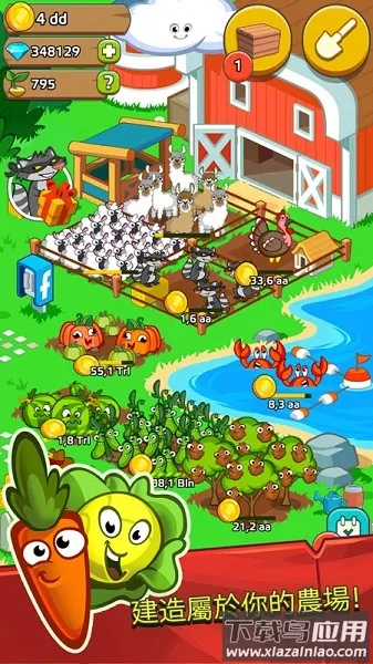 ����ũ��2026���ذ�װv1.0.0 �ֻ����ͼ