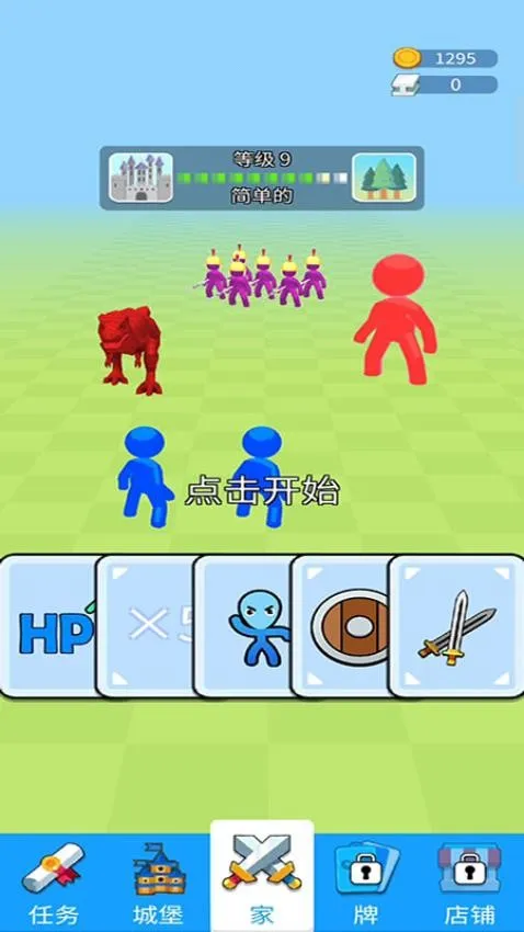 �������߶Ծ�v187.1.1 �ֻ����ͼ