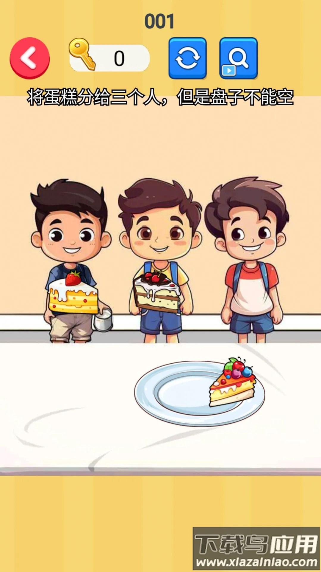 �Խ��ת��2026���ذ�װv1.0 ��Ѱ��ͼ