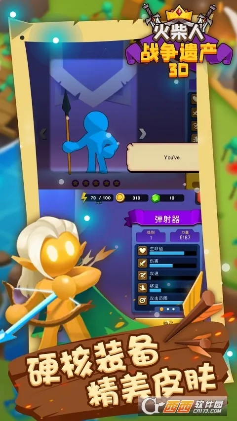 �����ս���Ų�3Dv1.1 ��Ѱ��ͼ