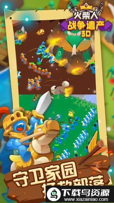 �����ս���Ų�3Dv1.1 ��Ѱ��ͼ