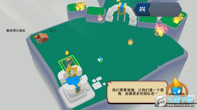 �����ս���Ų�3D