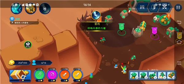 �����ս���Ų�3D