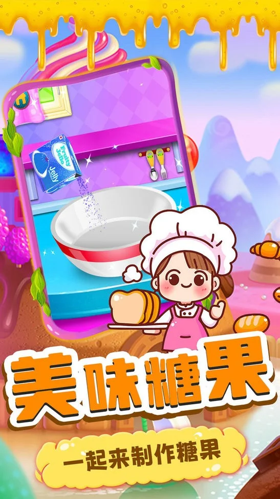 �����ǹ�����v1.0 ��׿���ͼ